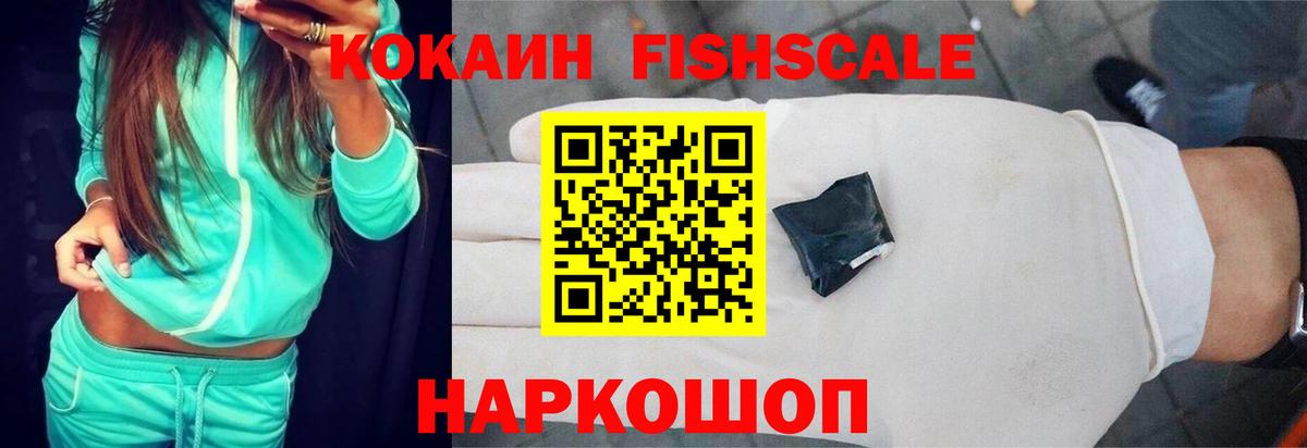 Добрянка  COCAIN Боливия  Cocaine  Вход с VPN  Кокаин Эквадор 