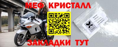 меф VHQ Малгобек
