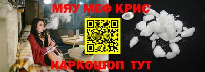 прущий лед Мариинск