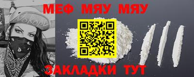прущий лед Мариинск