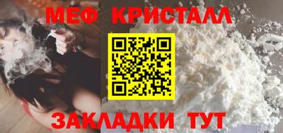 меф VHQ Малгобек