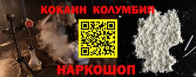 прущий лед Мариинск