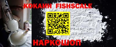меф VHQ Малгобек