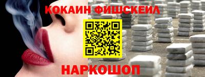 меф VHQ Малгобек
