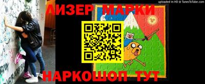 прущий лед Мариинск