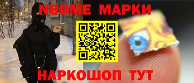 прущий лед Мариинск