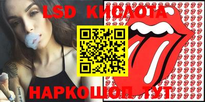 мяу мяу кристалл Малоярославец