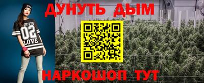 меф VHQ Малгобек