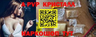 меф VHQ Малгобек