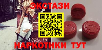 меф VHQ Малгобек