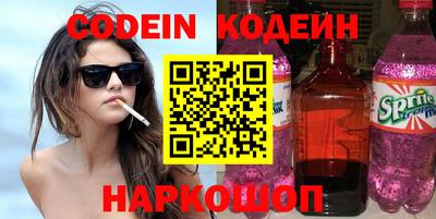 мяу мяу кристалл Малоярославец