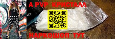 прущий лед Мариинск