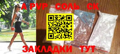 мяу мяу кристалл Малоярославец