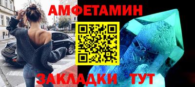 прущий лед Мариинск