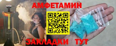 меф VHQ Малгобек