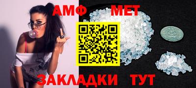 мяу мяу кристалл Малоярославец