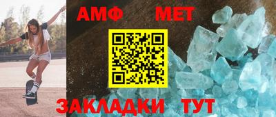 меф VHQ Малгобек
