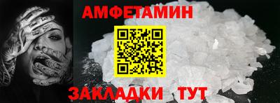 мяу мяу кристалл Малоярославец