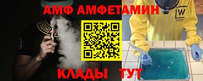 прущий лед Мариинск
