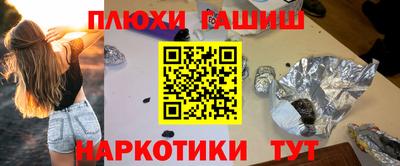 мяу мяу кристалл Малоярославец