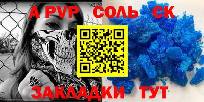 прущий лед Мариинск