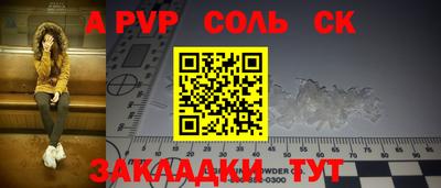 мяу мяу кристалл Малоярославец