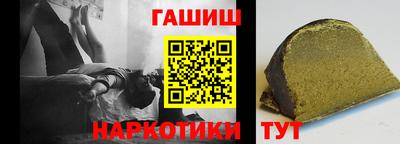 меф VHQ Малгобек