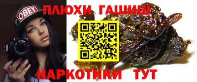 меф VHQ Малгобек