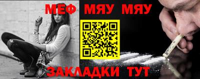прущий лед Мариинск