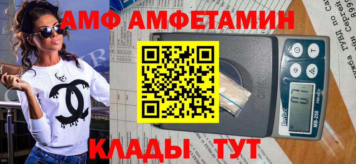 Метамфетамин Декстрометамфетамин 99.9%  Вход с VPN  Добрянка 