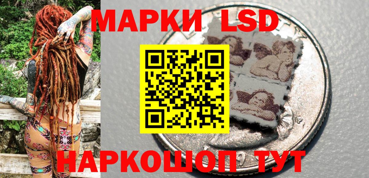 Марки N-bome 1500мкг  Вход с VPN  Добрянка 