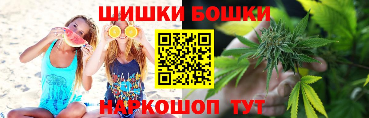 Марихуана планчик  Вход с VPN  Каннабис MAZAR  Добрянка 